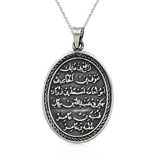 Gümüş Takılarım