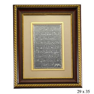 Gümüş Takılarım