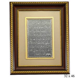 Gümüş Takılarım